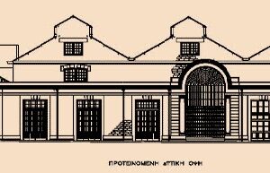 «Το Παντοπουλείο»: Η πρώτη Δημοτική Αγορά της Λεμεσού pantopoulioold1