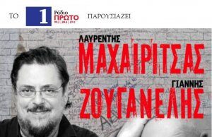 Δες τι να κάνεις στη Λεμεσό αυτή την εβδομάδα (13/02-19/02/2017)! remoteImage 5