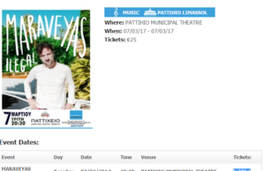 SoldOut η συναυλία απόψε του Μαραβέγια στο Παττίχειο! ζαδ