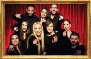 Λεμεσός: Η Έλντα Πανοπούλου , η Ελένη Πέτα , εξι ταλαντούχοι ηθοποιοί και μια υπέροχη μπάντα FB IMG 1492018016441