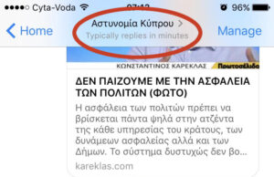 Μπάτε σκύλοι αλέστε ο Μόλος Λεμεσού kareklas2