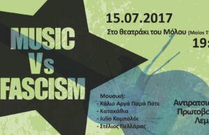 Φεστιβάλ “Μουσική Vs Φασισμός” στο Θεατράκι του Μόλου της Λεμεσού musisracism