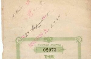 Α.Ε.Λ: Η αυγή της σύγχρονης κυπριακής ναυτιλίας (Α.Ε.Λ.1905-1915) 1462788345111111