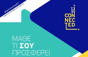 Λεμεσός: Φεστιβάλ Νέων 29 Σεπτεμβρίου 2017 21686768_2009161752652517_1836127573042814249_o.jpg