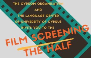 Ο σύλλογος Ρομά Κύπρου σας προσκαλεί στην προβολή της ταινίας “Buçuk” romamovie