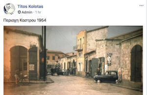 Λεμεσός: Από τις πλημμύρες του 1954 στο 2018 Screen Shot 2018-02-17 at 12.20.29 PM copy.jpg