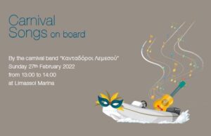 Εν πλω καντάδα στην Μαρίνα Λεμεσού! carnivalsongsonboard_560x344_limassolmarina.jpg