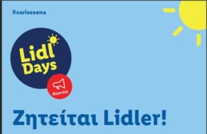 Έρχεται το Lidl Day στο Columbia Plaza στη Λεμεσό! (VIDEO) 283343402_291168209800469_4306014061423081190_n.jpg