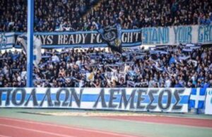 Τι θα ισχύσει για τους φίλους του Απόλλωνα στο Λεμεσιανό ντέρμπι