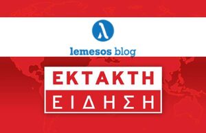 Καραμπόλα τεσσάρων οχημάτων – Κλειστή λωρίδα στον αυτοκινητόδρομο