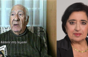 Δρ. Γεώργιος Κοζάκος: Ο Λεμεσιανός γιατρός, όλης της Κύπρου – Η συγκίνηση της κόρης του Ερατώς Κοζάκου Μαρκουλλή