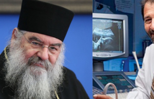 147 ιατροί και οδοντίατροι στηρίζουν Μητροπολίτη Αθανάσιο – Ανάμεσα τους ο καθηγητής Εμβρυϊκής Ιατρικής Κύπρος Νικολαΐδης