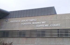 ΕΚΤΑΚΤΟ: Τηλεφώνημα για βόμβα στο Ανώτατο Δικαστήριο