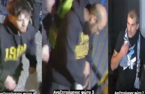 Αυτούς ψάχνει η αστυνομία για τα επεισόδια στο Τσίρειο (εικόνες)