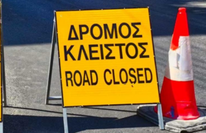 «Σφραγίζει» αύριο η Λεμεσός λόγω εκδήλωσης διαμαρτυρίας οπαδών – Δείτε τους δρόμους που θα κλείσουν!