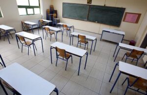 Δεν μπήκαν για μάθημα οι μαθητές του Λανιτείου – Ζητούν μείωση της διδακτέας ύλης