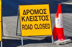 Οδηγοί Προσοχή! Οι δρόμοι που κλείνουν για έργα στη Λεμεσό και άλλες πόλεις – Τα σημεία και οι ημερομηνίες