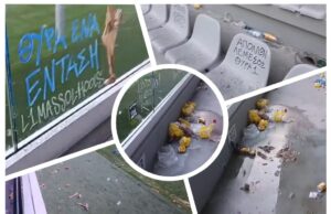 Εικόνες ντροπής στο ολοκαίνουργιο Στάδιο «Αλφαμέγα» από την πρώτη ημέρα…