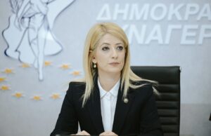 ΔΗΣΥ: Καταδικάζει την επίθεση με ψευδείς ειδήσεις κατά της Προέδρου της Βουλής κ. Αννίτας Δημητρίου