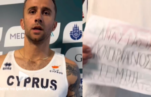 Μίλαν Τραΐκοβιτς: “Δεν έχει σημασία που δεν πέρασα στον τελικό, αύριο θα πάω σπίτι μου… αρκετά παιδιά δεν τα κατάφεραν”