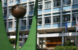 Δεν θα λειτουργήσει τελικά σήμερα το τηλεφωνικό κέντρο 1450 για την Υπηρεσία Διαχείρισης Επιδομάτων Πρόνοιας