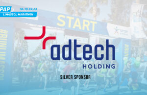 Η ΕΜΕΛ στο πλευρό του ΟΠΑΠ Μαραθωνίου Λεμεσού