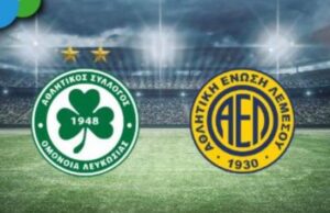 Ομόνοια και ΑΕΛ για τρίτη φορά θα διασταυρώσουν τα ξίφη για το Κύπελλο – Πότε θα γίνει ο τελικός