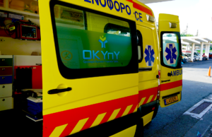 Τραγωδία στην άσφαλτο: Έχασε τη μάχη για τη ζωή ο 28χρονος μοτοσικλετιστής – Στη δημοσιότητα τα στοιχεία του