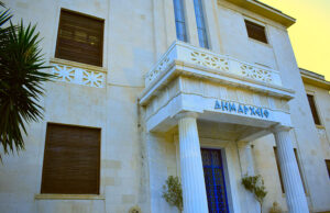 Δήμος Λεμεσού: Αγορά υπηρεσιών απο εκπαιδευτές για το Ανοικτό Σχολείο 2023-24