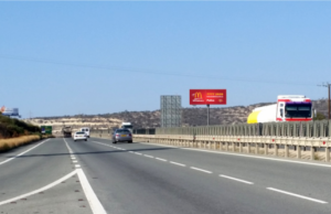 Κλειστός και στις δύο λωρίδες αυτοκινητόδρομος μέχρι το πρωί