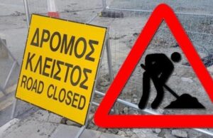 Οδηγοί Προσοχή! Ολονύχτιες εργασίες στον παρακαμπτήριο δρόμο Λεμεσού