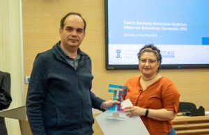 ΤΕΠΑΚ: Απονεμήθηκαν τα φοιτητικά Βραβεία Ήθους και Κοινωνικής Προσφοράς 2023