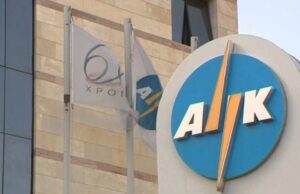 Η Αρχή Ηλεκτρισμού Κύπρου (ΑΗΚ) άνοιξε 39 νέες θέσεις εργασίας και προσλαμβάνει!