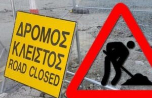 Λεμεσός: Έργα στη Μακαρίου φέρνουν κλείσιμο δρόμου και εκτροπές