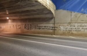 Αστυνομία – Θανατηφόρο 2012: «Θα μιλήσουμε με την οικογένεια του 17χρονου Λοΐζου…»