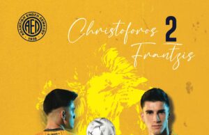 Μένει στο “γαλαζοκίτρινο” λιμάνι ο Φραντζής