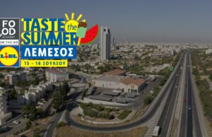 Η Lidl Food Academy κάνει μια στάση στη Λεμεσό με την LFA On The Go! (VIDEO)