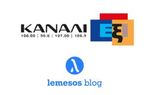 Κανάλι Έξι & LemesosBlog: Ξεκινάει μια όμορφη συνεργασία