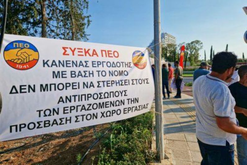 Έξω από το City Of Dreams διαμαρτυρήθηκαν τα μέλη της ΣΥΞΚΑ ΠΕΟ