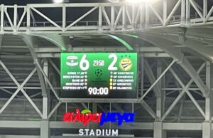 ΣΤΙΓΜΙΟΤΥΠΑ: Όλα τα γκολ από την 6αρα του Άρη κόντρα στην Μπάτε (VIDEO)