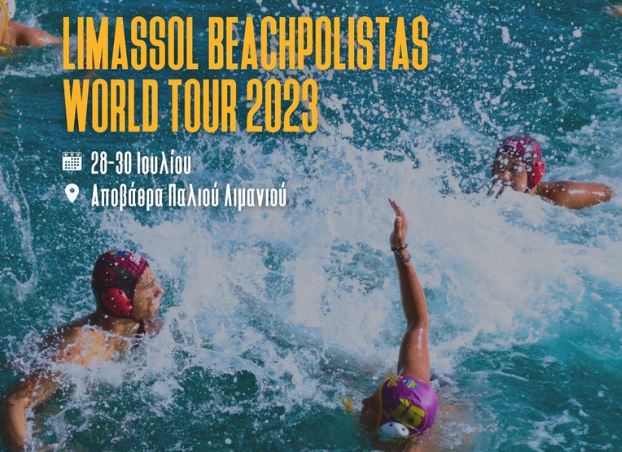 Beachpolistas World Tour για όδγοη συνεχόμενη χρονιά στην Λεμεσό