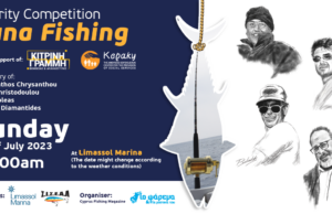 Διαγωνισμός Ψαρέματος Τόνου για Φιλανθρωπικό Σκοπό στη Μαρίνα Λεμεσού