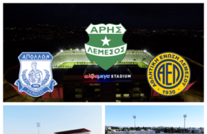 Το πρόγραμμα των ομάδων της Λεμεσού