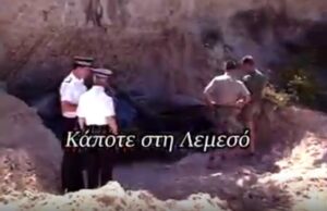 Όταν Porsche αξίας 50 χιλ. λιρών βρέθηκε σε σπηλιά στη Λεμεσό (VIDEO)