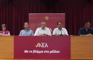 GuruPolitico: Στο ΑΚΕΛ υφαίνουν το ευρωψηφοδέλτιο – Ο Γιώργος, ο Γιώργος και ο Νιαζί!