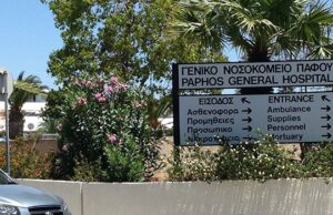 Ανείπωτη Τραγωδία στην Πάφο: Νεκρή 39χρονη έγκυος