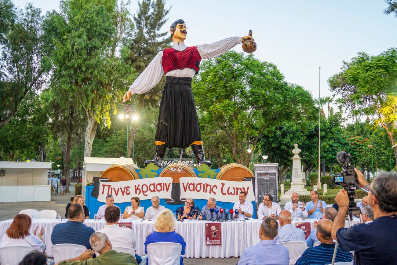 Δημός Λεμεσού: Όλες οι πληροφορίες για την 62η Γιορτή του Κρασιού