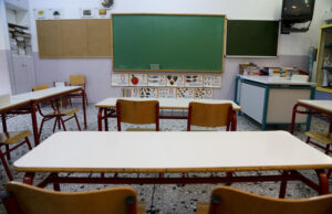 Έγινε και αυτό! Πολιτικές παρεμβάσεις σε κεντρικό σχολείο της Λεμεσού για διαχωρισμό μαθητών!