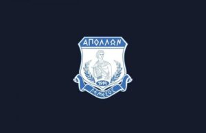 Άνοιξε νέα θέση εργασίας στον Απόλλωνα Λεμεσού