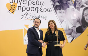 Ο Όμιλος Thanos Hotels συνεχίζει να στηρίζει το ίδρυμα «Σοφία για τα Παιδιά»